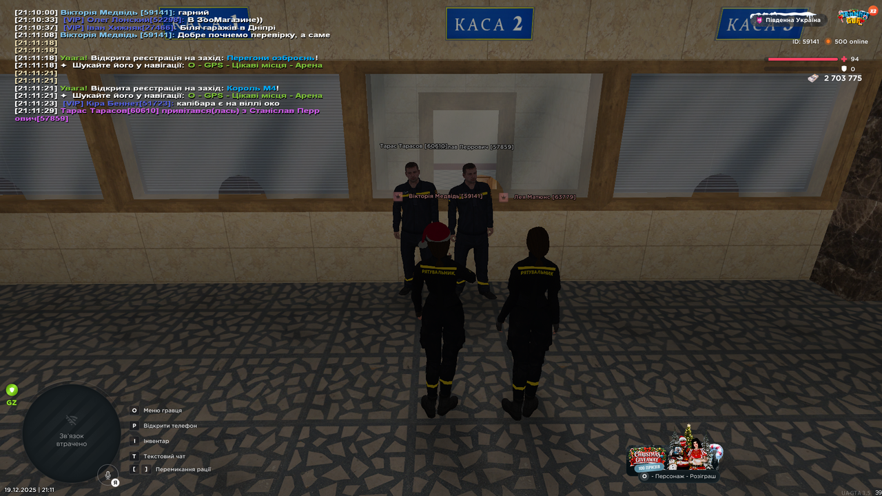 Знімок екрана (2661)