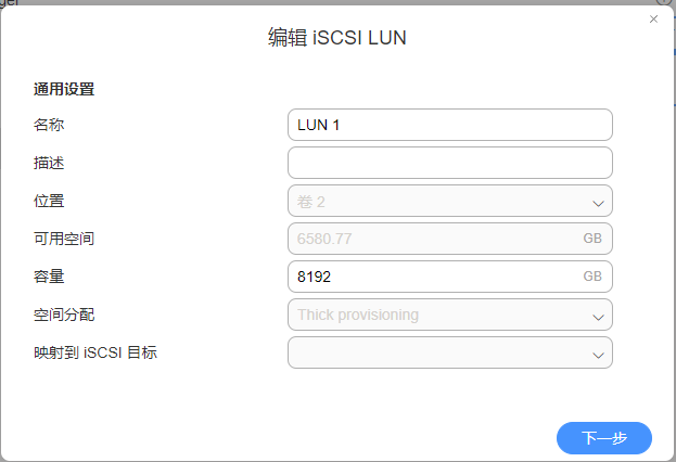 QQ截图20240717204212