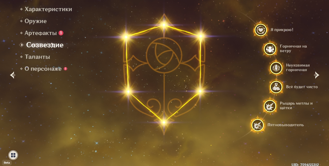 Снимок экрана 2025-05-01 180651