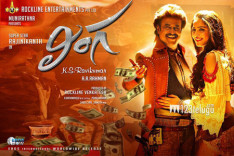 lingaa-sencor