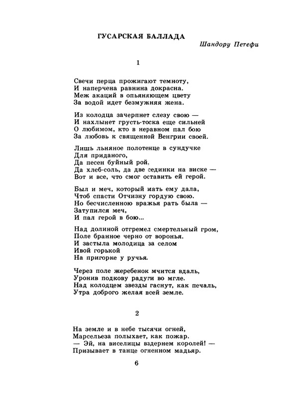 1985-10-page-0008