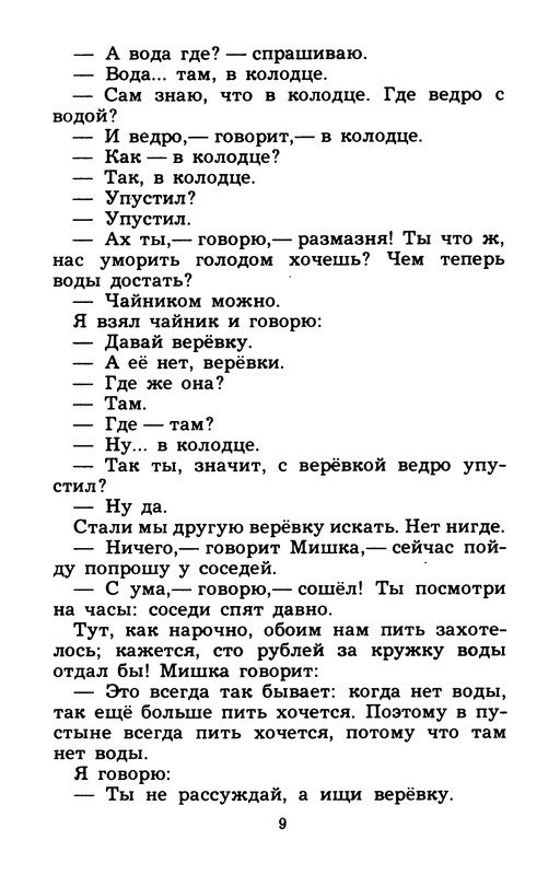 p0010
