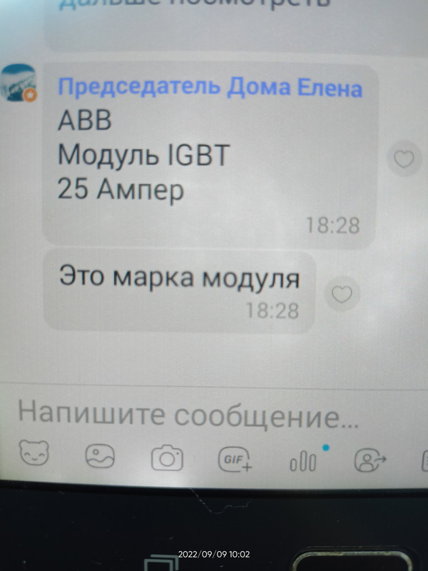 16626925558893807566310256179330