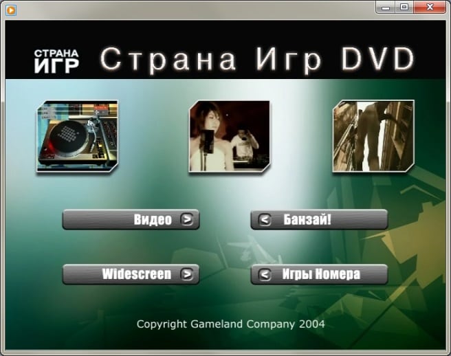 СТ?АНА ИГ? №16(169)-2004 (5)