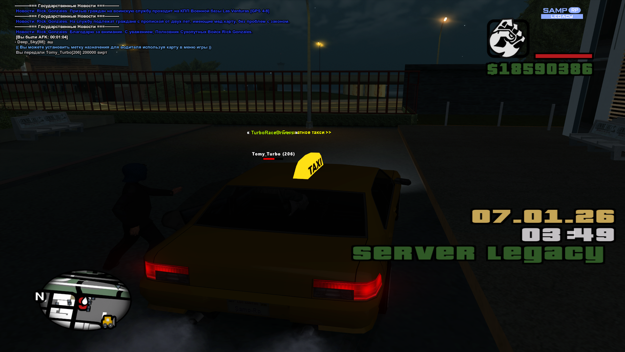 Grand Theft Auto San Andreas Screenshot 2026 01 07 02 49 18 33