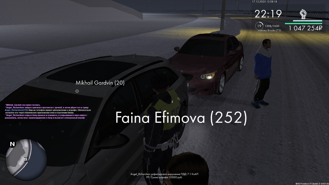 mta screen 2025 12 17 12 28 19