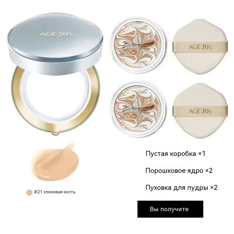 SKU 17 四色拉花白盒21象牙白