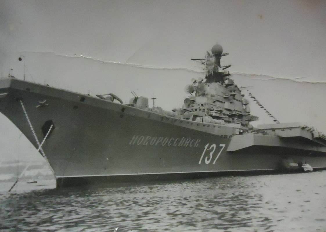 1143 Новороссийск 92