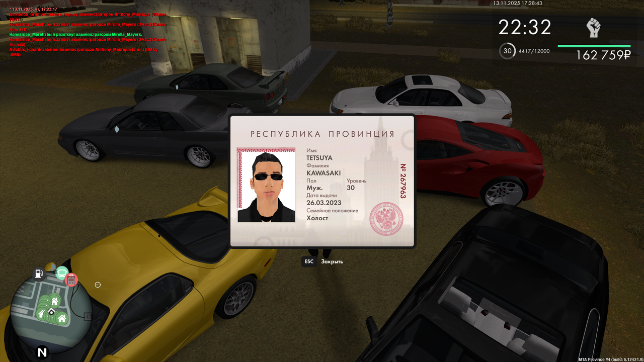 Grand Theft Auto San Andreas Screenshot 2025 11 13 17 28 43 86