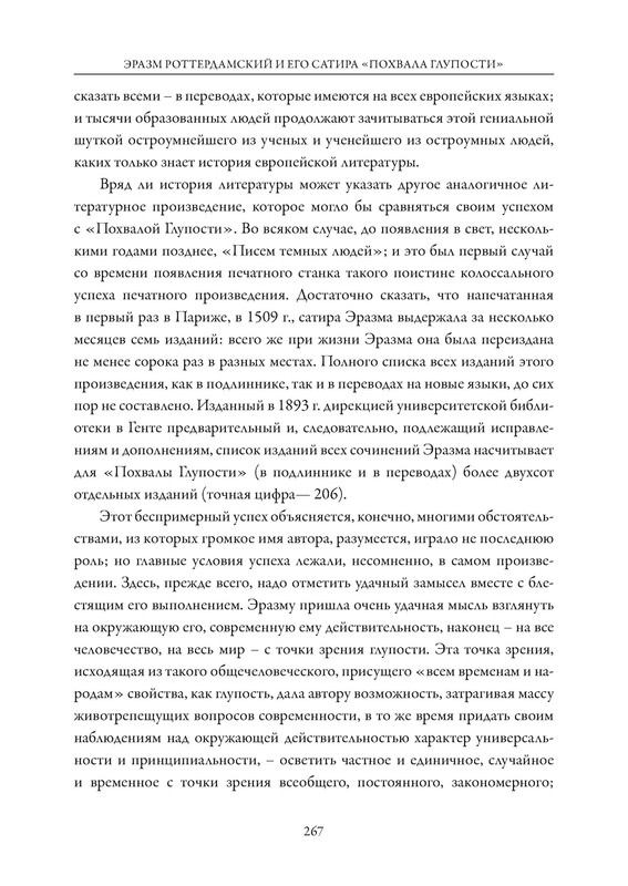 p0033