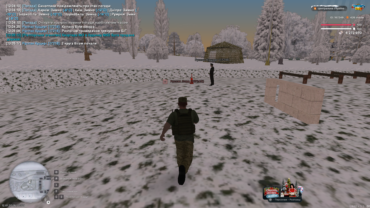 mta screen 2026 01 12 13 05 34