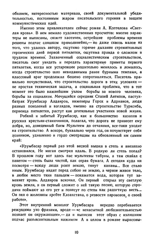 p0014