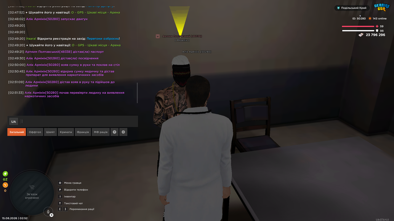 UKRAINE GTA 15 08 2026 2 52 00