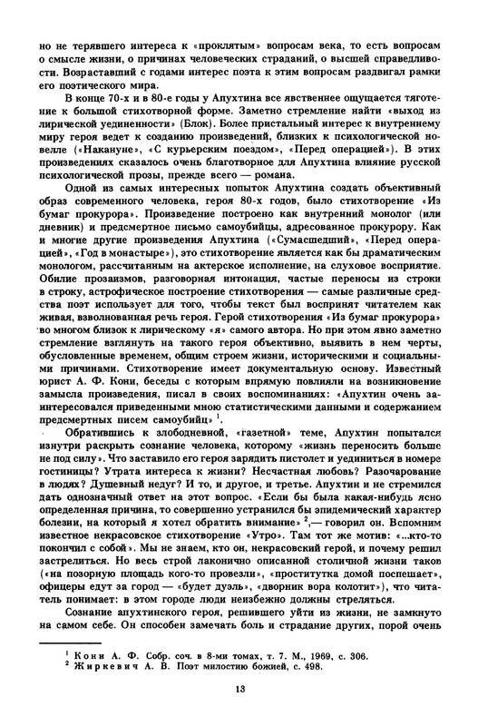 p0015