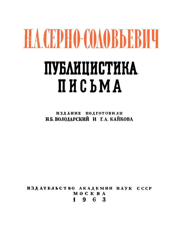 p0003