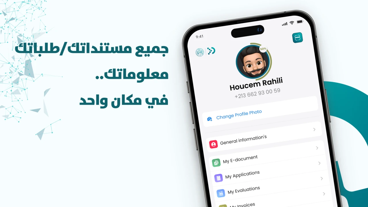 Dzair Digital Services latest version 