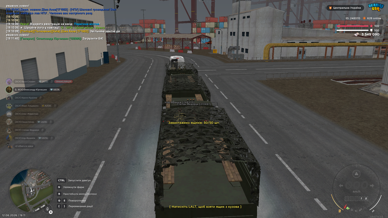 Знімок екрана (371)