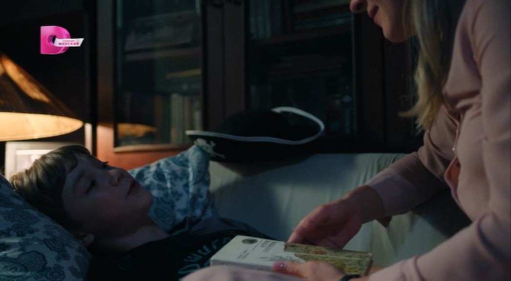 Невозможное прощение 02 (Домашний)_00_50_08_00_200