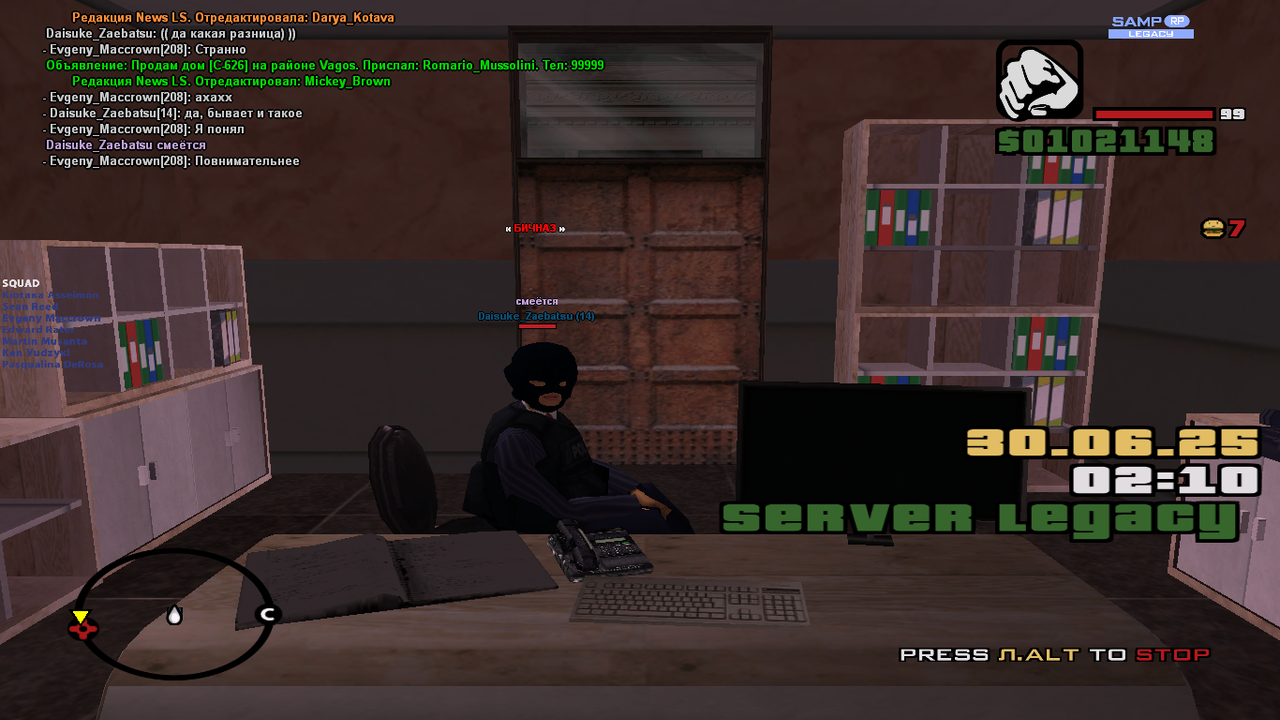 Снимок экрана (1752)