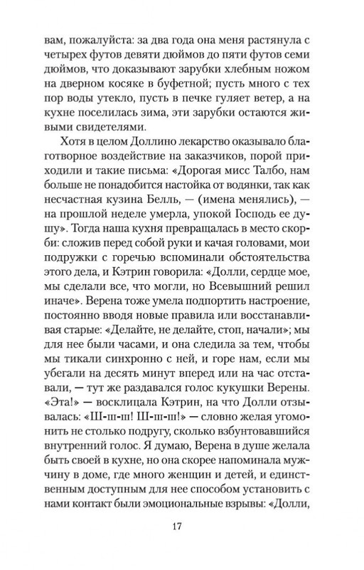 2-page-0016