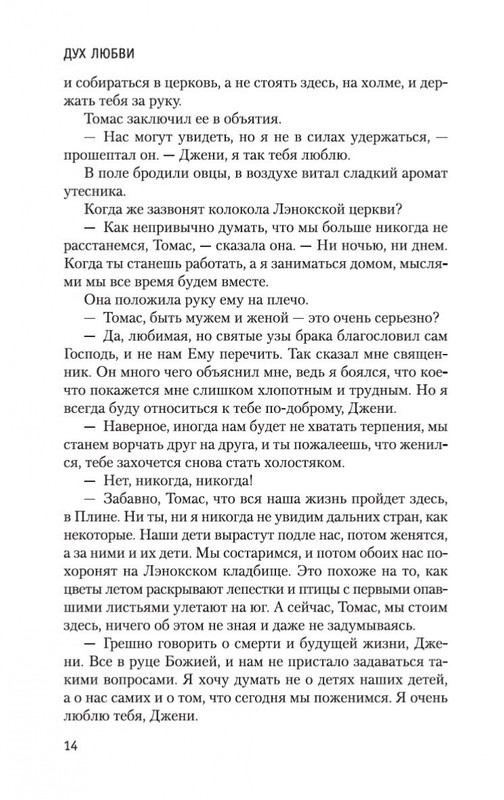 1-page-0014