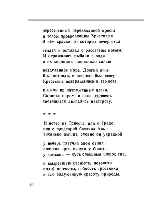 page-0036
