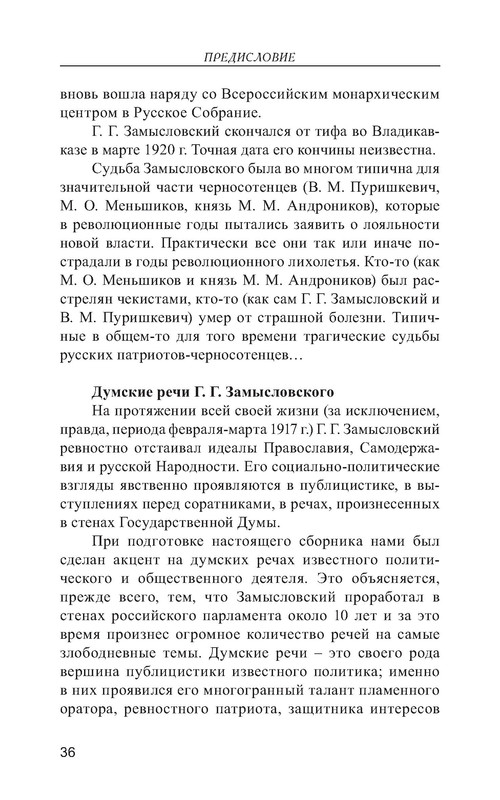 p0122