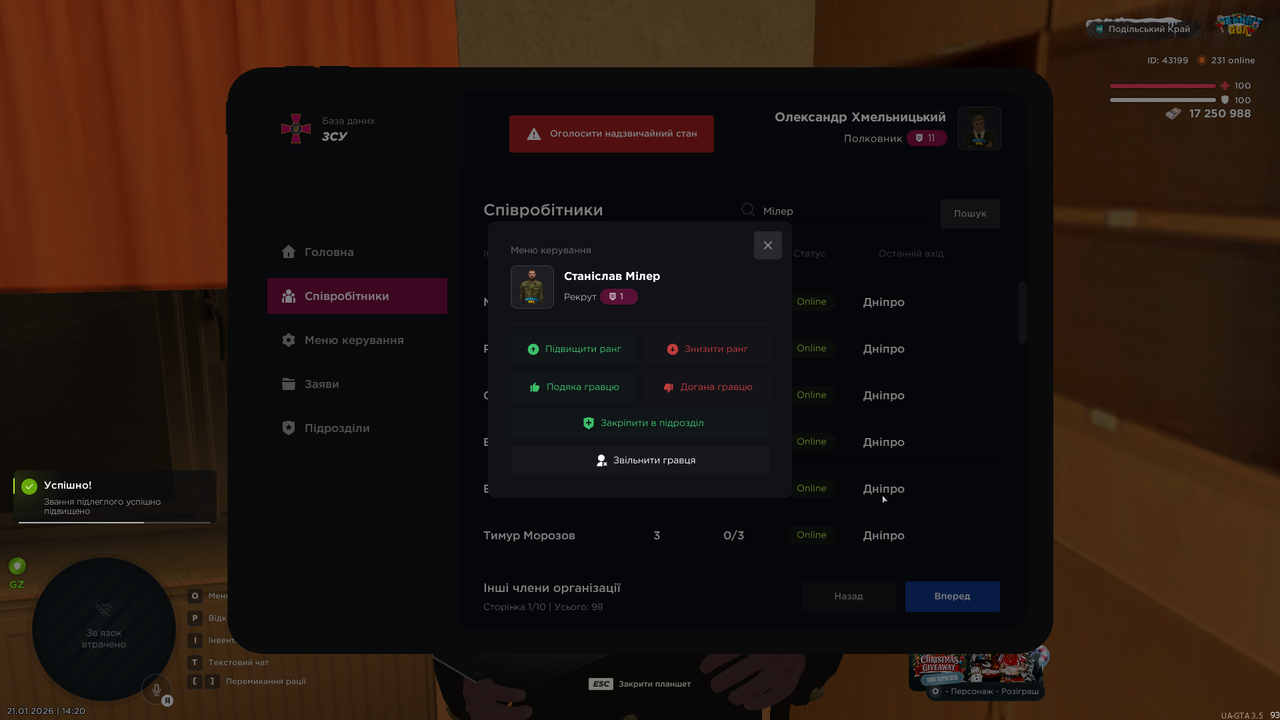 mta screen 2026 01 21 14 20 16