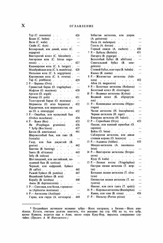p0019