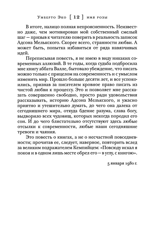 p0013