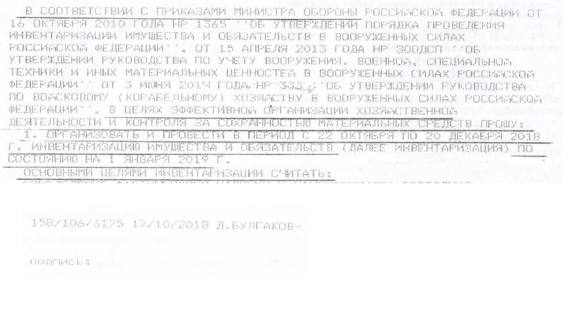 Безымянный