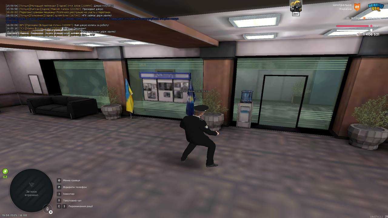 mta-screen_2025-08-19_16-00-29