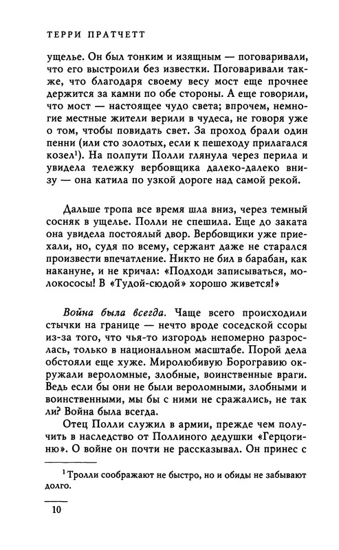 p0012