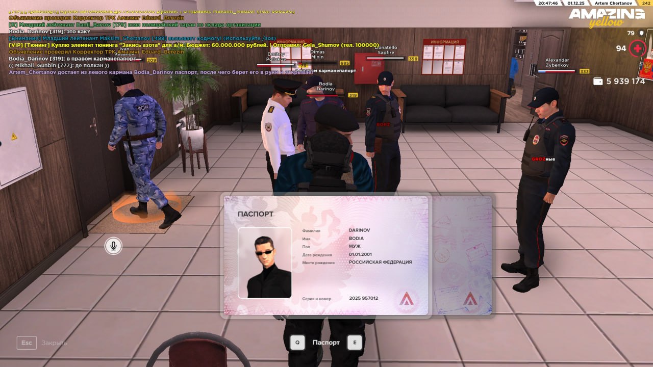 IMG 20251202 171610 730