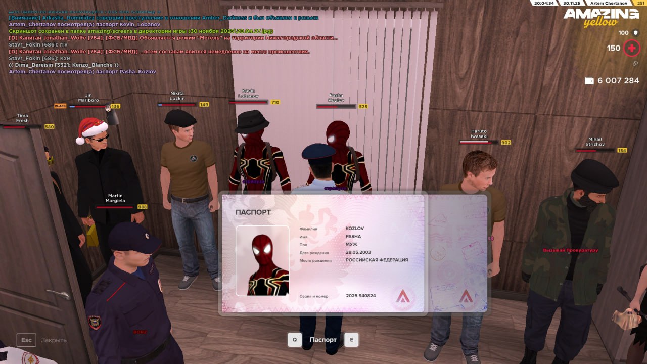 IMG 20251202 171614 206