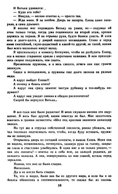 p0019