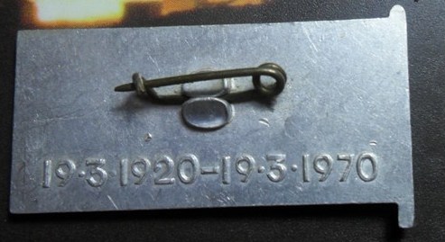 290 б