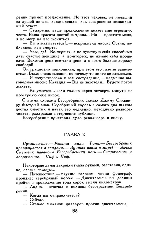 p0170