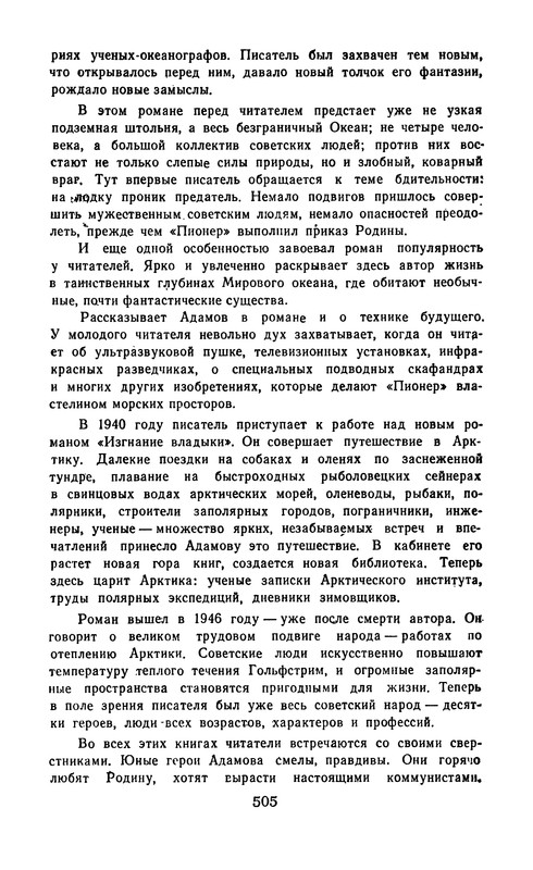 p0506