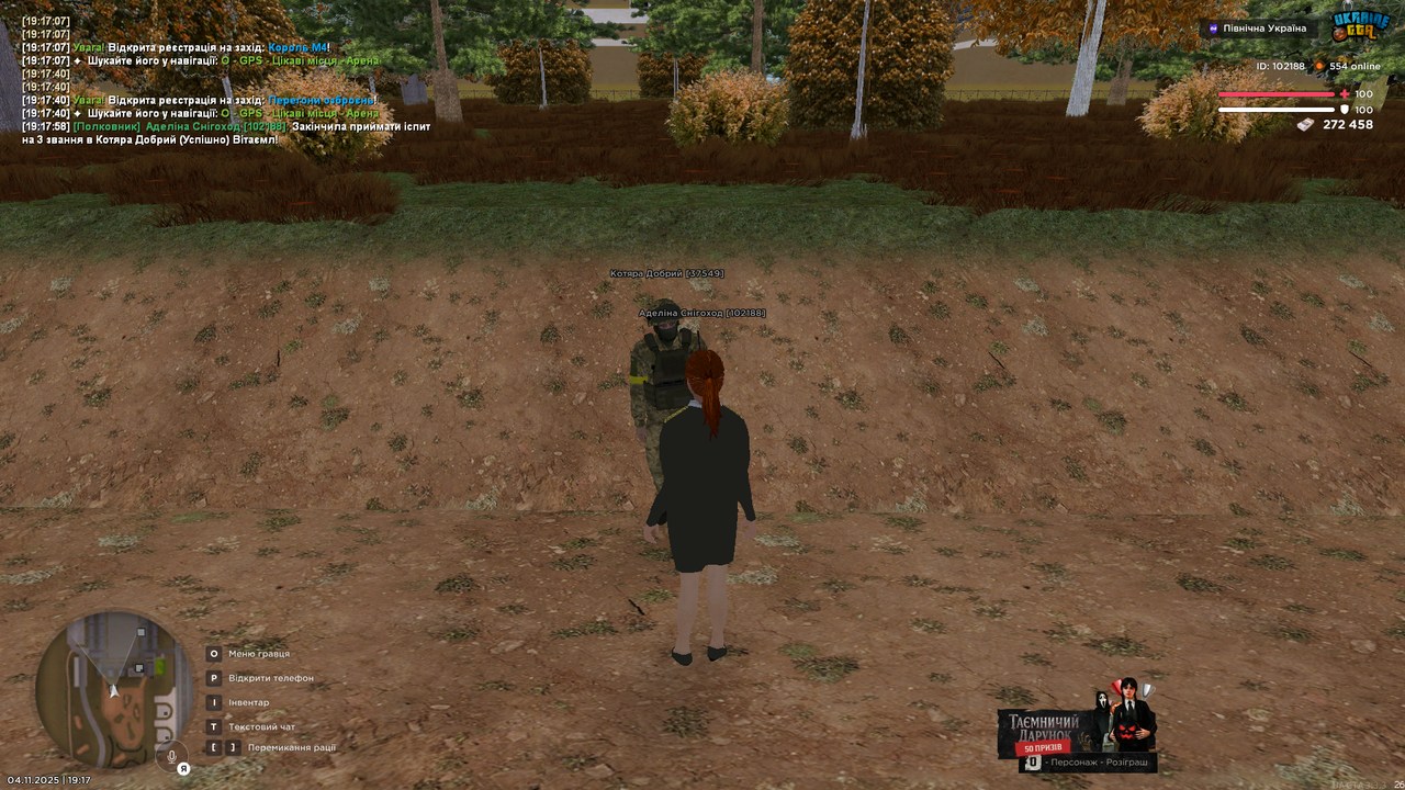 UKRAINE GTA 04 11 2025 19 17 59