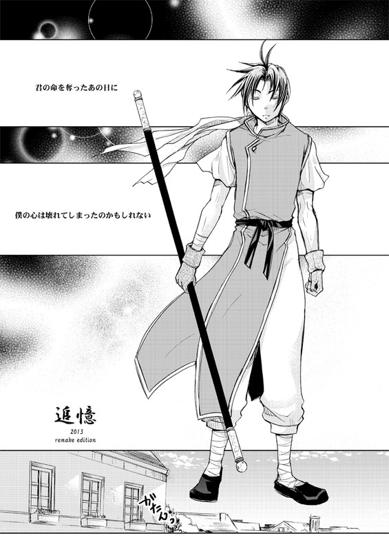 69383145_p0_master1200