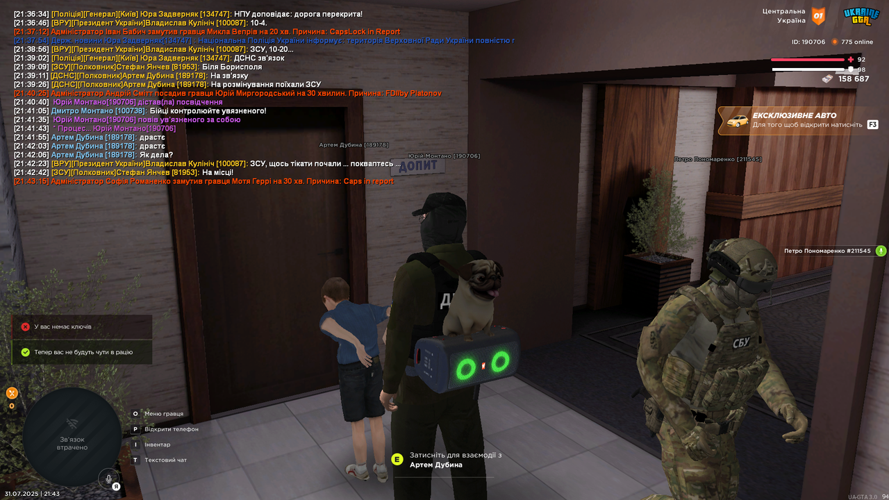 Grand Theft Auto  San Andreas Screenshot 2025.07.31 - 21.43.46.09