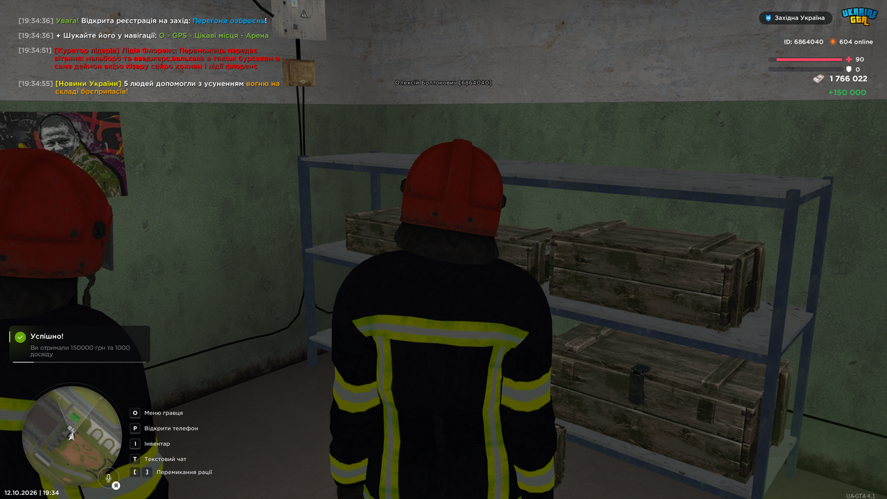 UKRAINE GTA 12 10 2026 19 34 58