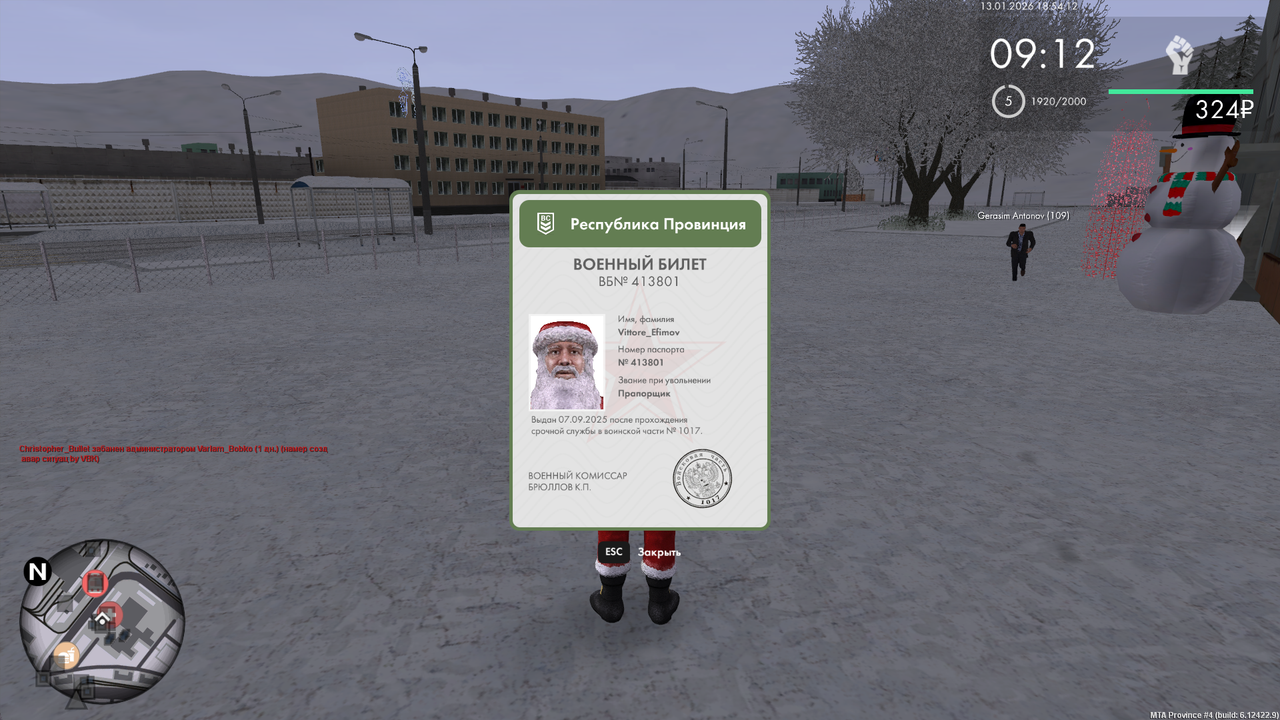 mta screen 2026 01 13 18 54 12