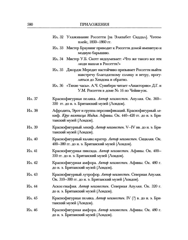 p0604