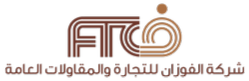 شعار الفوزان