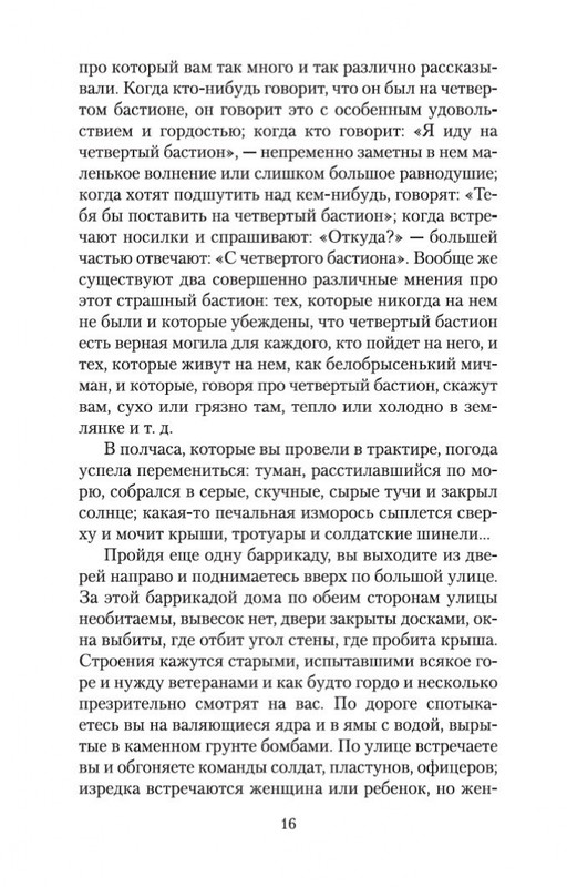 1-page-0015