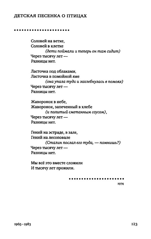 2015-page-0105