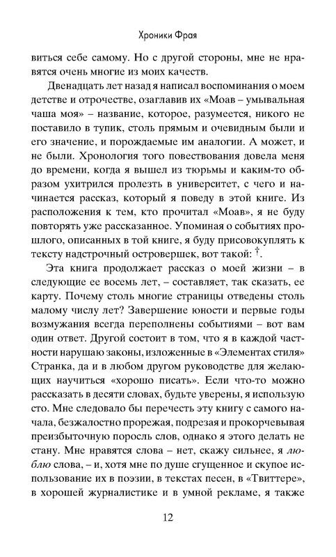 p0012