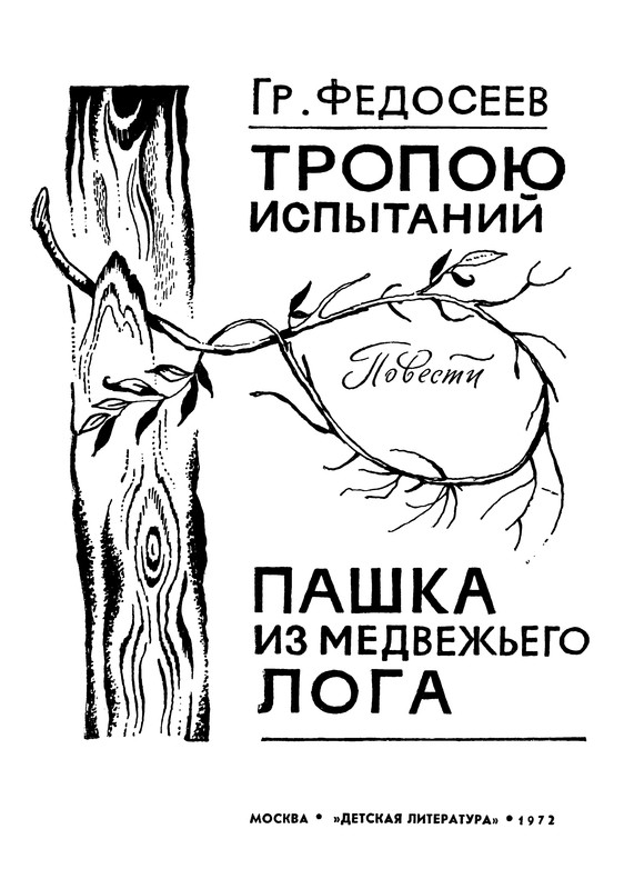 p0003